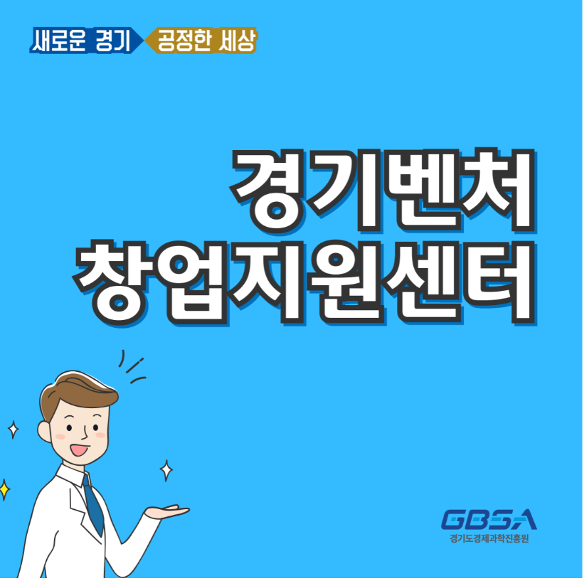 고양센터 상담신청 (Pro-E)